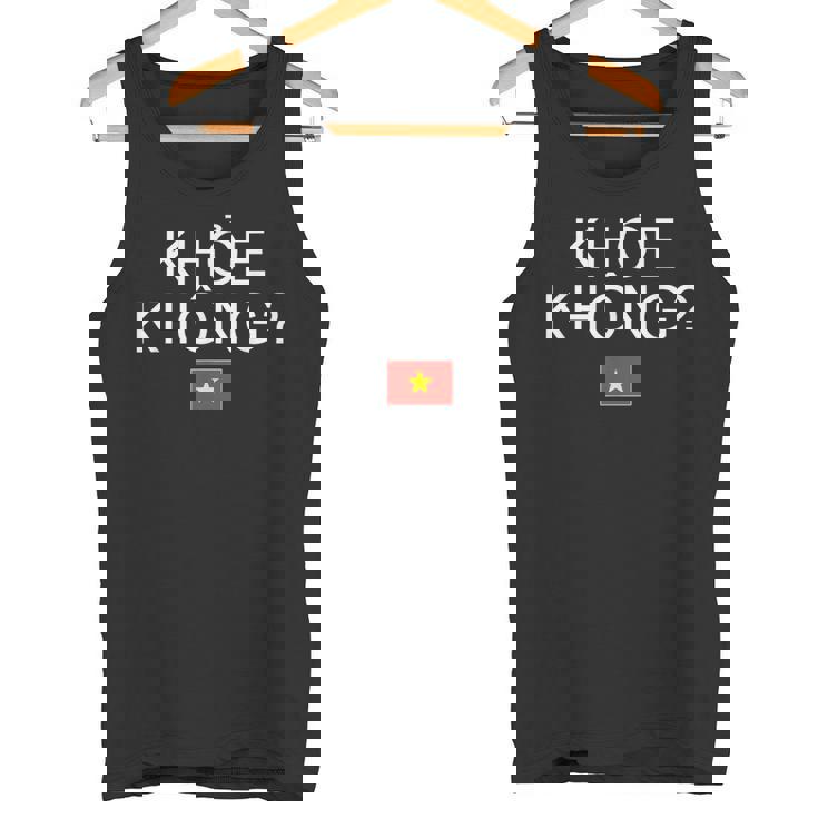 ベトナム語で元気ですか ベトナム タンクトップ