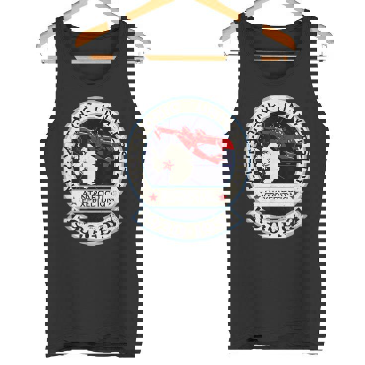 ミスカトニック大学南極探検隊 タンクトップ