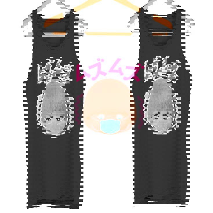 メルちゃん ぶぇっくしょん！バックプリント タンクトップ