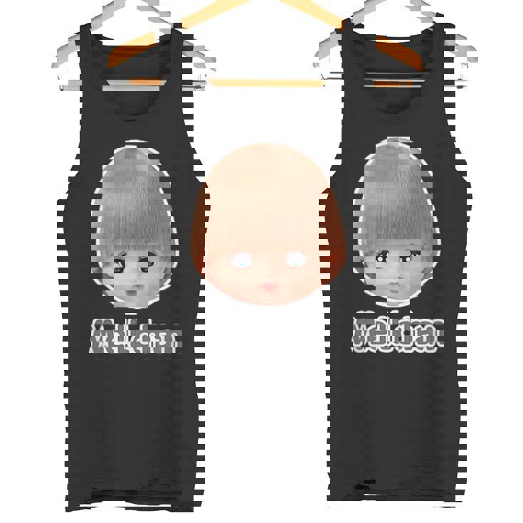 メルちゃん ラブリーフレンズ バックプリント タンクトップ