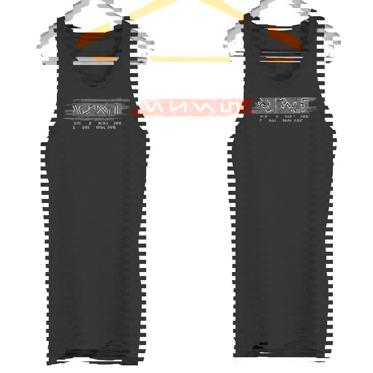 モジュラーシンセサイザー キーボード テクノ アナログ波形 タンクトップ