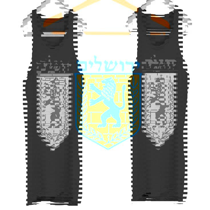 ユダヤのライオンギフト イスラエル ユダヤ人 エルサレム サイン ユダヤ人 ヘブライ語 タンクトップ