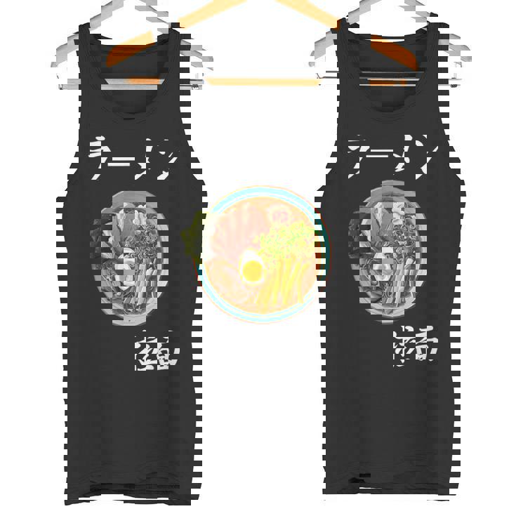 ラーメン コスチューム 麺 スープ 和 フォント タンクトップ