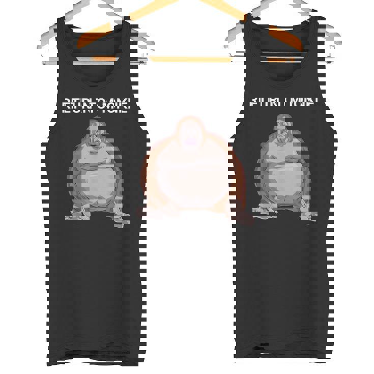 リジェクト・ヒューマニティ・リターン・トゥ・モンキー・アー・オー・スティンキー・ファニー・モンク タンクトップ