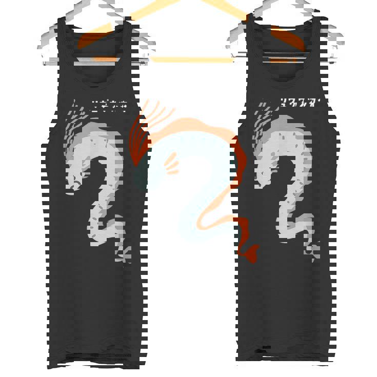 リュウグウノツカイ Oarfish イラスト ゆるい 簡単 おもしろ かわいい 人気 深海魚 伝説の深海魚 タンクトップ