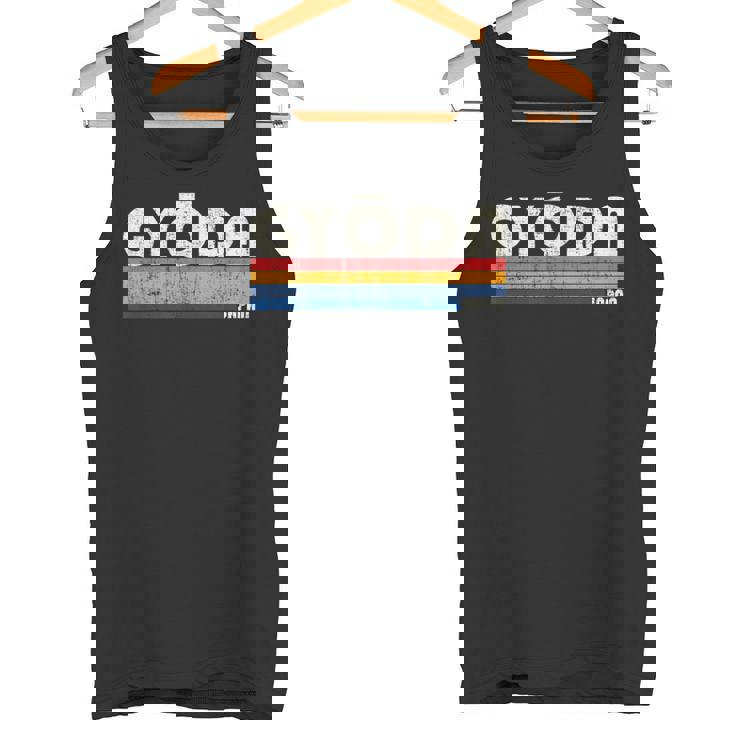 レトロ ヴィンテージ 70S 80S スタイル 行田 日本 タンクトップ