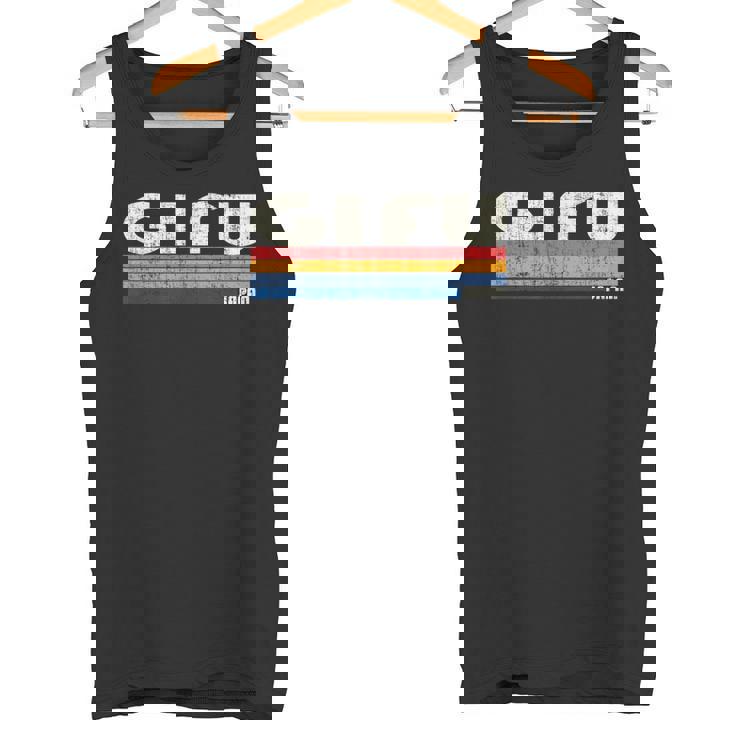 レトロヴィンテージ 70年代80年代スタイル 岐阜、日本 タンクトップ