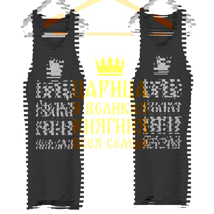 ロシア人 妻 ロマンチック キリル文字 結婚 妊娠 結婚式 ソ連 タンクトップ