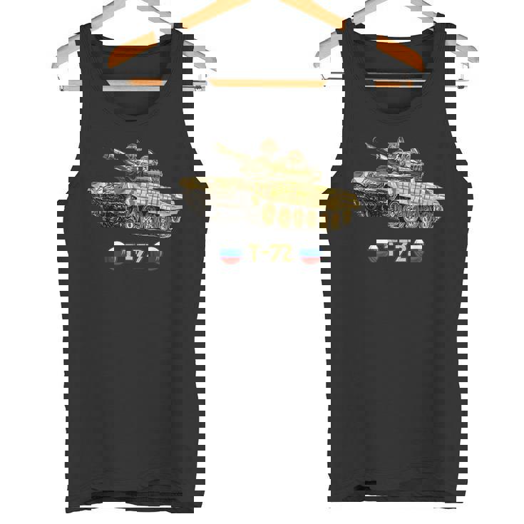 ロシア軍冷戦時代の主戦闘戦車t-72 タンクトップ