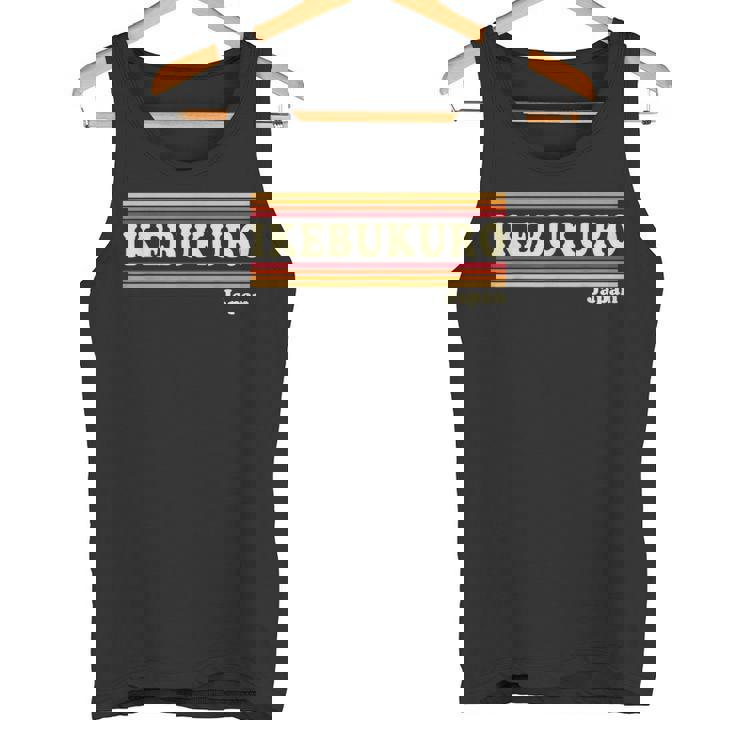 ヴィンテージ 80年代 池袋 日本 レトロ グラフィック タンクトップ