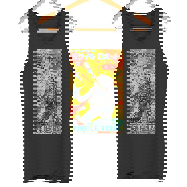 ヴィンテージグラフィック ミサイルロボット 日本のレトロオールドトイアニメ タンクトップ