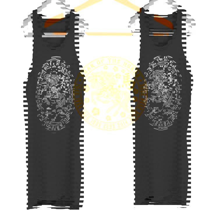 ヴィンテージ旧正月2026年午年干支 タンクトップ