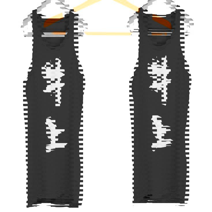 井上 名字 名前入り 家族お揃い 面白tシャツ ギャグ ネタ ウケ狙い 贈り物 ギフト 面白い おもしろ タンクトップ