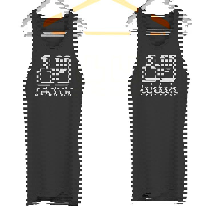 凸凹 Dekoboko でこぼこ デコボコ とつおう だくぼく 漢字 シンプル かっこいい タンクトップ