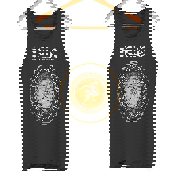 古代ギリシャの都市 スパルタ アテネ テーベ ギリシャ重装歩兵 タンクトップ