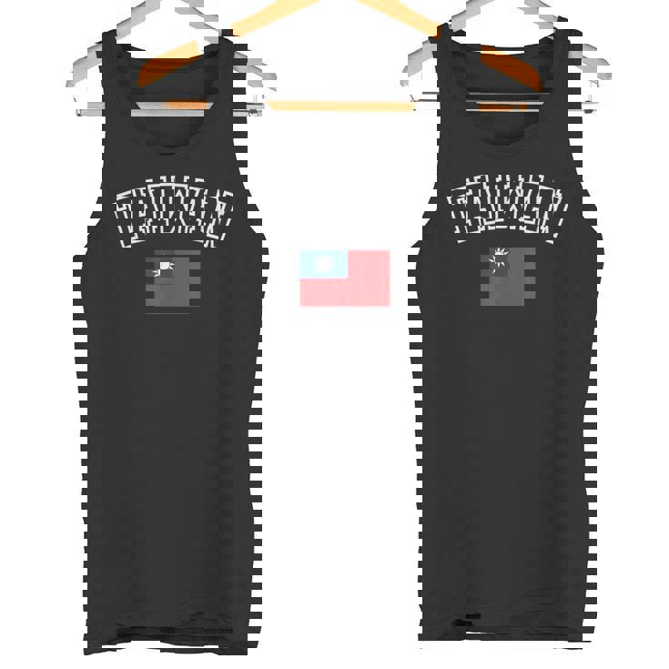 台湾国旗 ヴィンテージ アンティーク調 レトロ ヘリテージデザイン タンクトップ