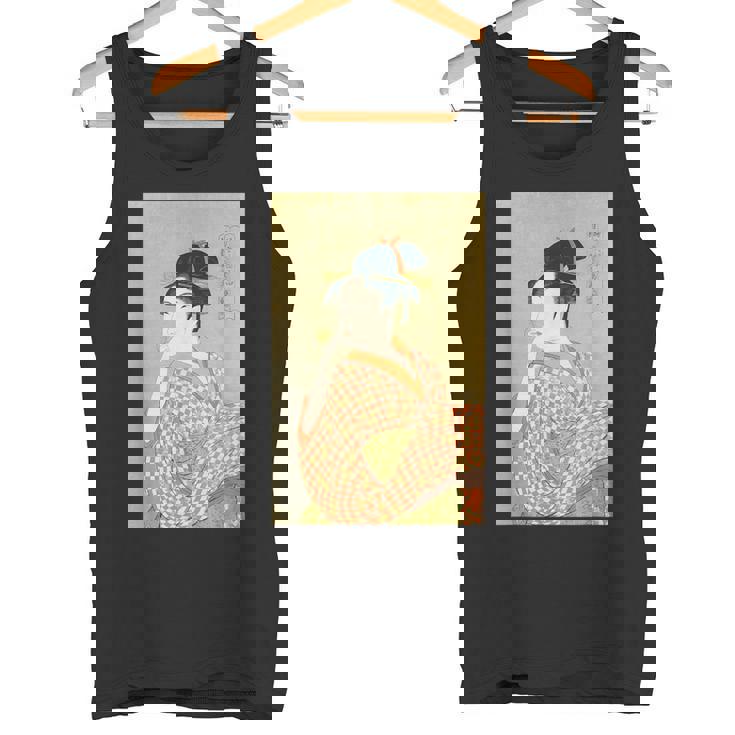 喜多川歌麿「婦女人相十品 ポペンを吹く娘」 タンクトップ