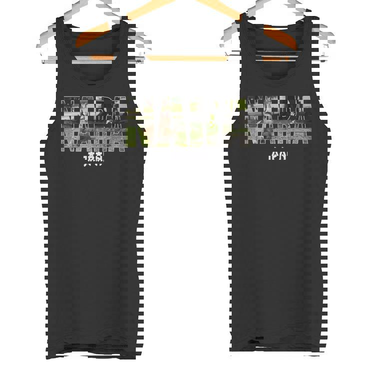 奈良県 Japan 日本の都市 奈良ヴィンテージ お土産 タンクトップ