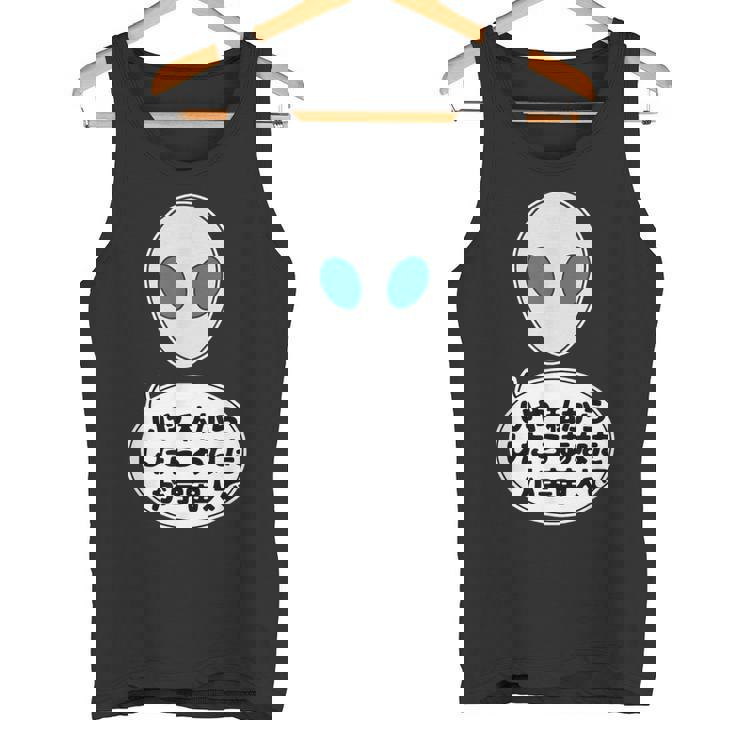 宇宙人 Alien エイリアン『いや私からしたらあなたが宇宙人で』（ナンカメンドクサイ）グレイ【ゆるフレンズ】面白い タンクトップ