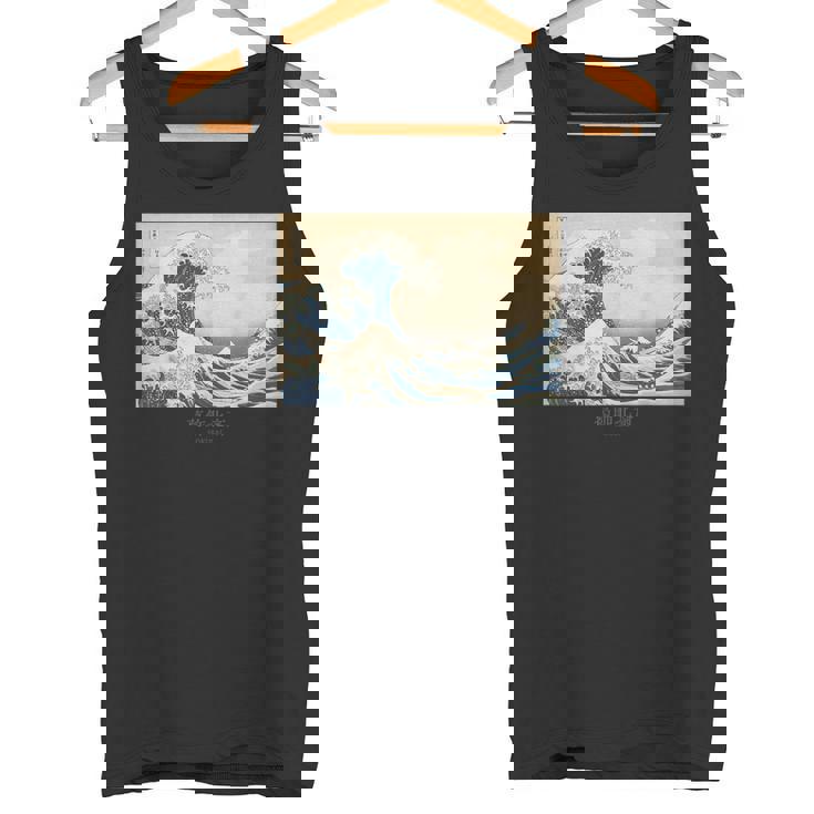 富士山、北斎、浮世絵、江戸時代、版画、お土産、日本旅行、日本美術、伝統、かっこいい、富嶽三十六景、和風 タンクトップ