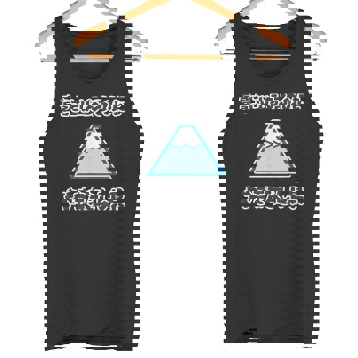 富士山あるのに やまなし県（山梨県）【47都道府県】Jimo-T ジモティ 地元愛 観光 お土産 面白 タンクトップ