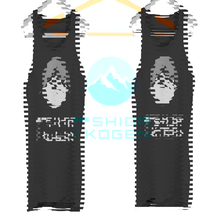 志賀高原スキー場higa Kogenkinowboard Japan タンクトップ