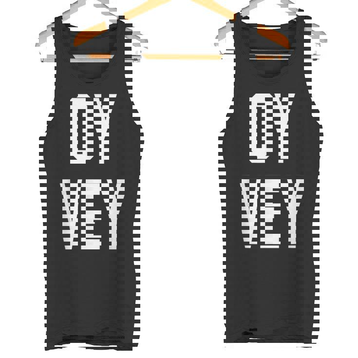 愉快なユダヤ人ユーモア Oyey ジディッシュ イスラエル ヘブライ語 ハヌカー タンクトップ