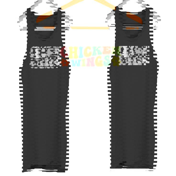 手羽先 タンクトップ