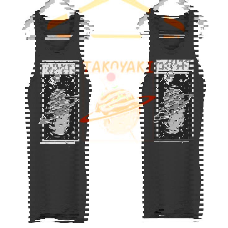 揚げたこボール 惑星 タコプラネット たこ焼き タンクトップ