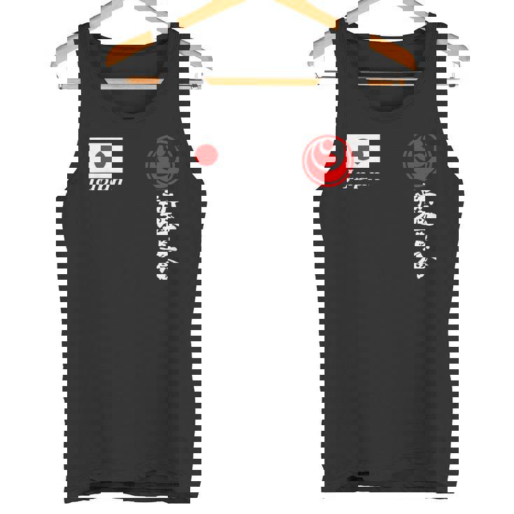 新極新会 極真空手 極新会 大山観光 タンクトップ