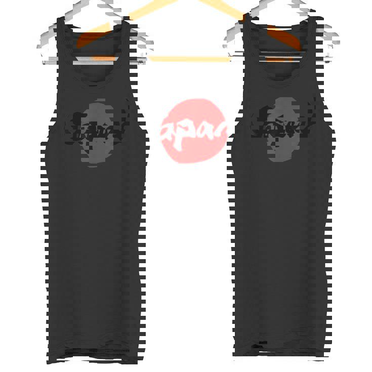 日本 ジャパン 日の丸 各色 バンド ロック 和柄 書 侍 サムライ 国旗 Japan タンクトップ