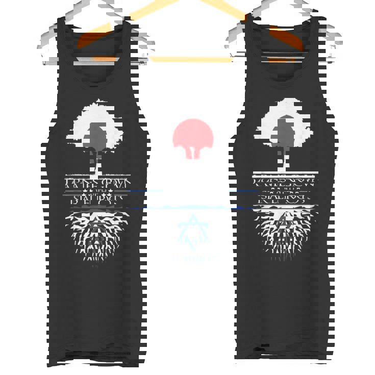 日本人が育てたイスラエルのルーツ 日本 イスラエル ユダヤ人移民 タンクトップ