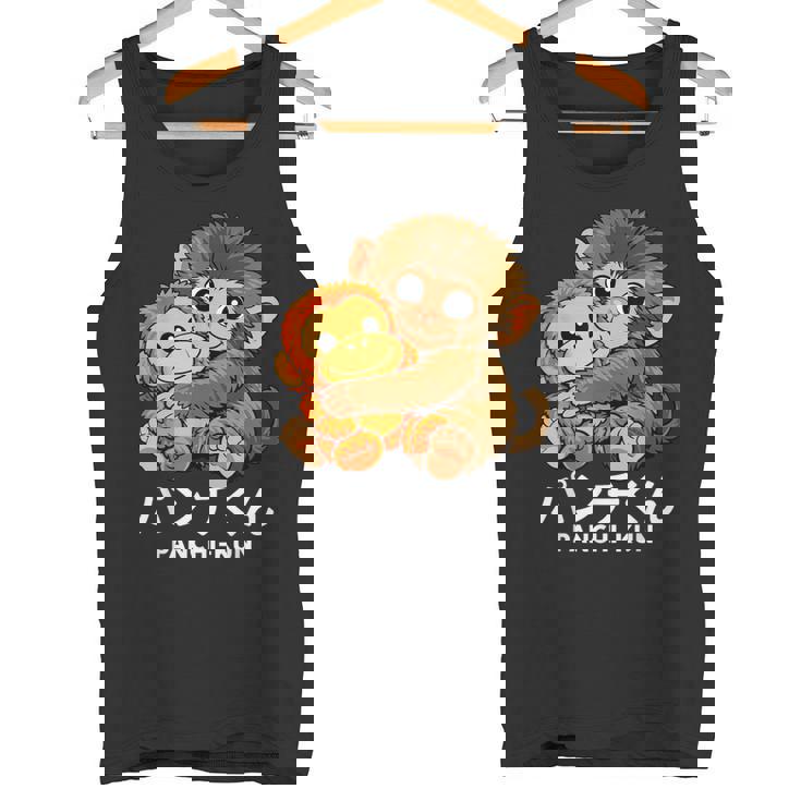 日本悲痛 放棄猿物語 パンチくんパンチ タンクトップ