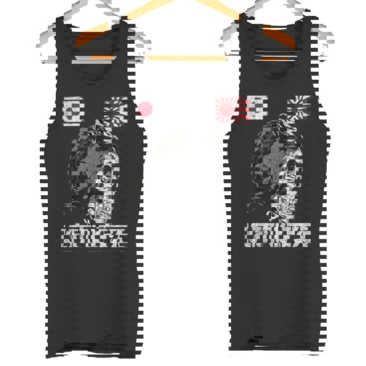 日本昇る日本の太陽旗 パイロット 頭蓋骨 侍 神風 タンクトップ