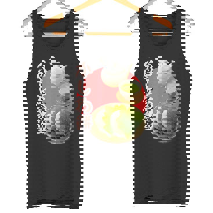 日本食 大阪 美味しい 可愛い 郷土料理 伝統的な料理 面白い 食べ物 柏餅 餅 日本 和スイーツ 和菓子 お茶 タンクトップ