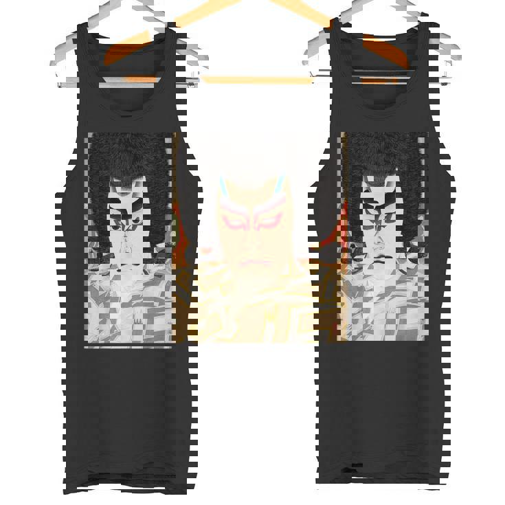 歌舞伎 かぶき 役者 日本美術 浮世絵 役者絵 名取春仙 二代目市川左団次の鳴神 タンクトップ