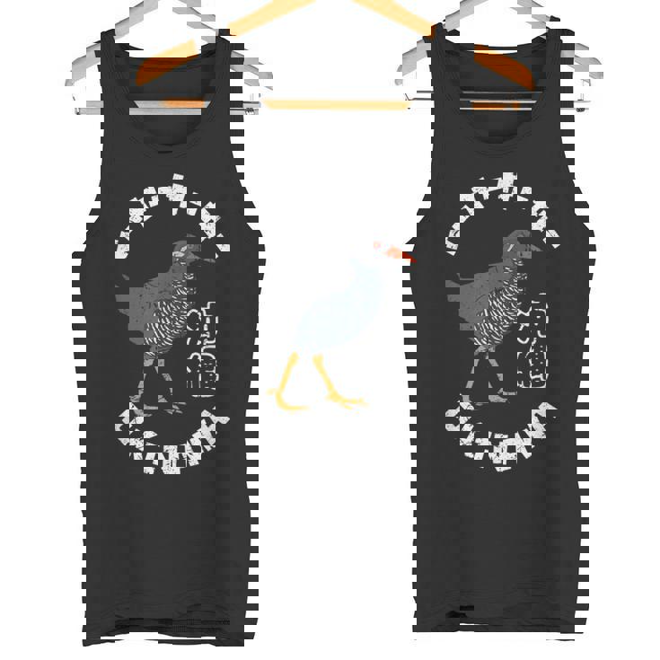 沖縄 日本 レール 鳥 和 漢字 沖縄 やんばる くいな タンクトップ