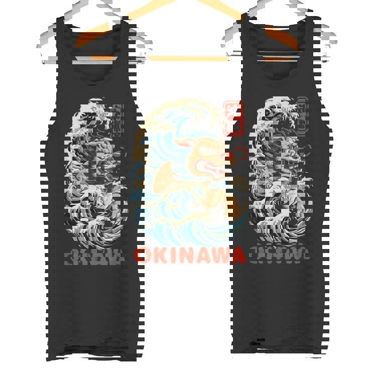 沖縄シーサー 日本漢字 ライオン レトロ アニメ 日本 お土産 タンクトップ