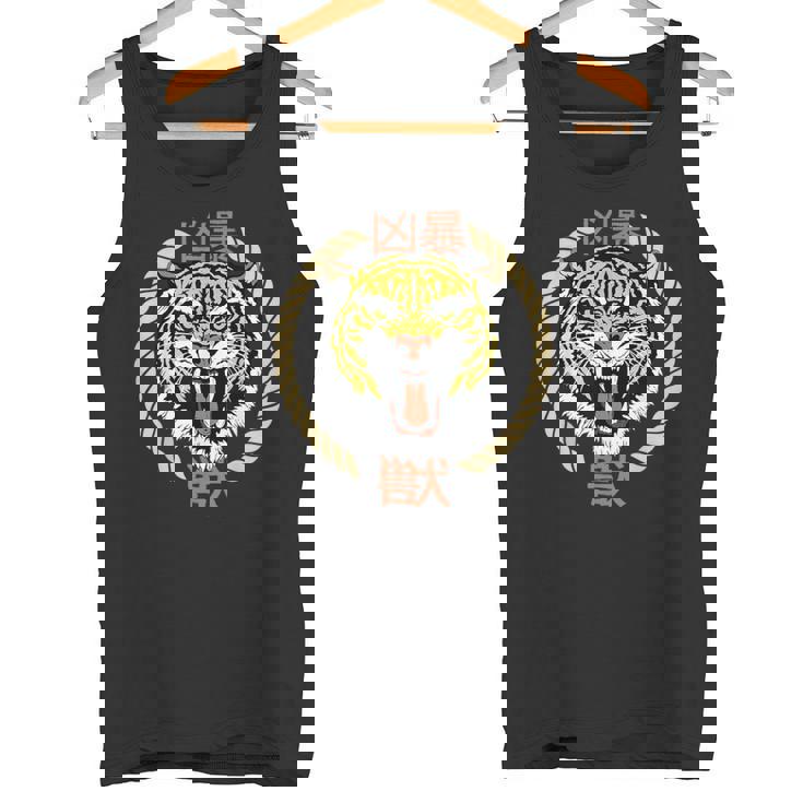 漢字の猛獣と日本語の虎アート タンクトップ