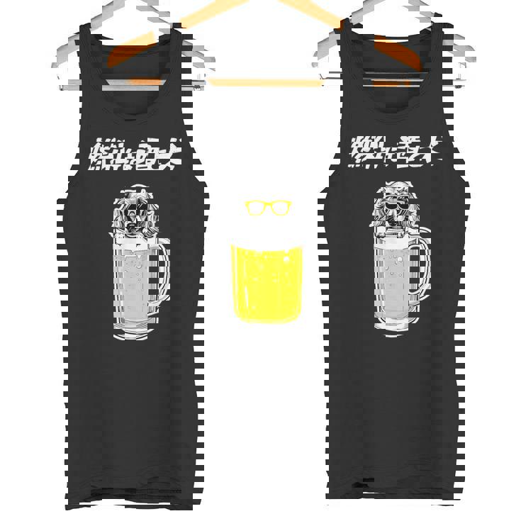 燃料は酒 ダックスフンド グッズ 犬 おもしろ 面白い ネタ 笑える 飲み会 タンクトップ