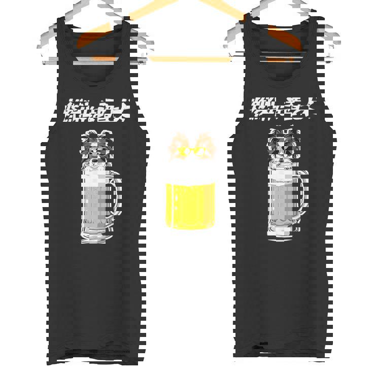 燃料は酒 パピヨン グッズ 犬好き おもしろ 面白い ネタ 笑える 飲み会 タンクトップ