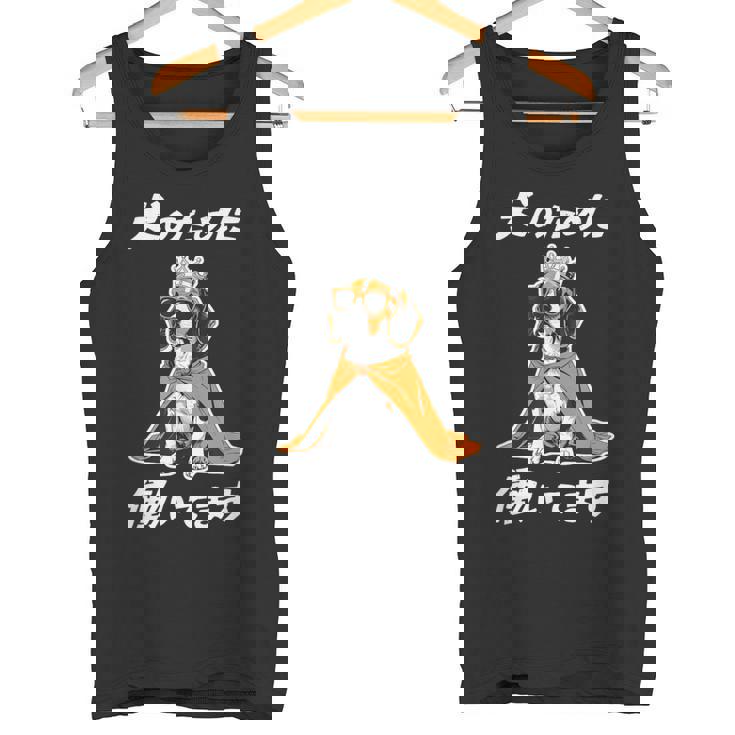 犬のために働いてます ビーグル グッズ 犬 おもしろ 面白い ネタ 笑える かわいい タンクトップ