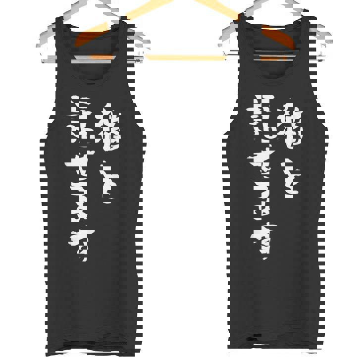 猫と話せます 面白いtシャツ 猫 にゃんこ 文字入り メンズ おもしろ 面白い 服 おもしろグッズ 文字tシャツ ネタ タンクトップ