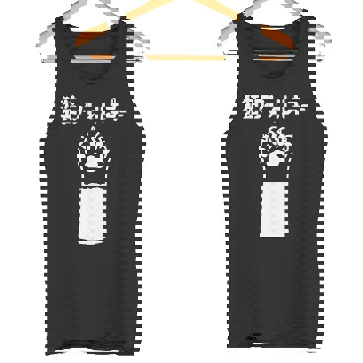 猫アレルギー タンクトップ