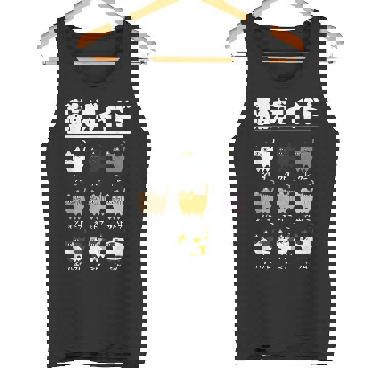 猫ガイド 猫 ネコの飼い主 ねこの飼い主 おもしろ 愛猫家 猫の飼い主 ネコ好き ネコ 猫好き ネコ好き タンクトップ