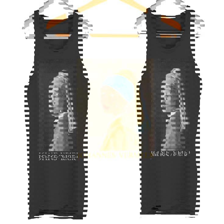 真珠の耳飾りの少女／フェルメール（記名）【世界の名画】Johannesermeer 美術館アート タンクトップ