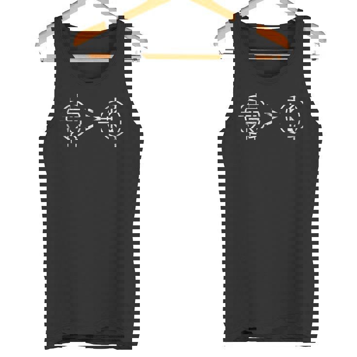 真空管トランジスタよりも優れている オーディオマニア ハイファイ タンクトップ