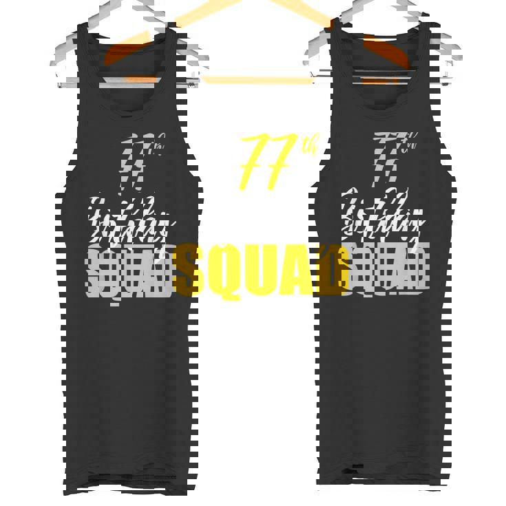 第77回ハッピーバースデーチームパーティーバースデーファミリーグループ タンクトップ