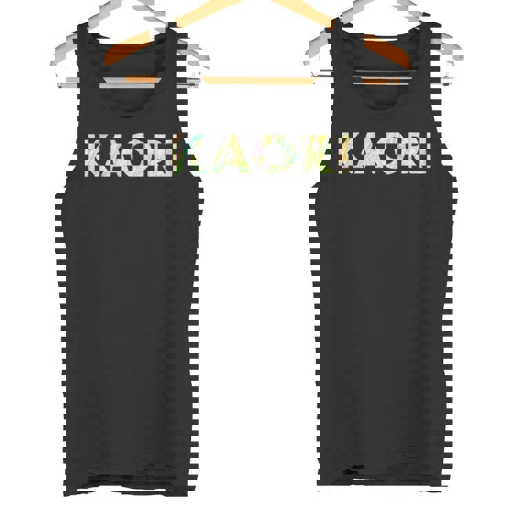 色鉛筆ネームデザインKaori 長袖tシャツ タンクトップ