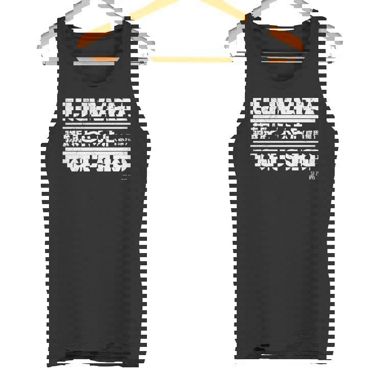 藤原 ギフト豆腐店 長袖tシャツ タンクトップ